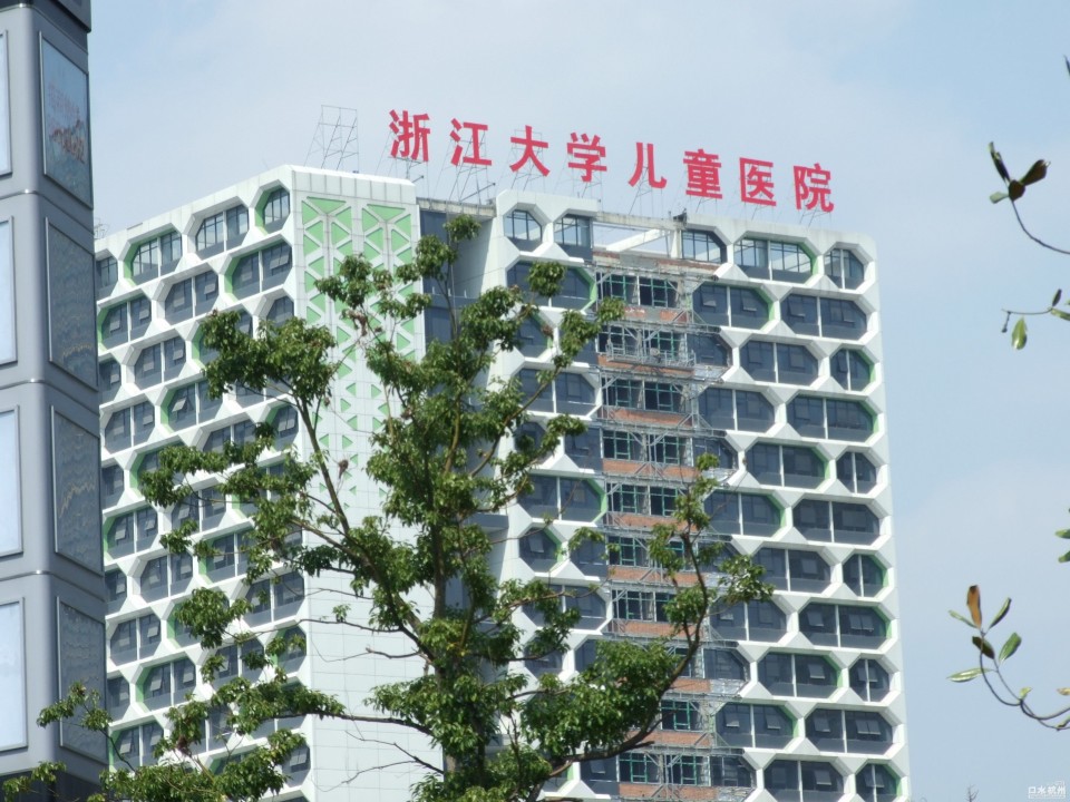 浙江大學(xué)兒童醫(yī)院濱江分院食堂、消毒項(xiàng)目